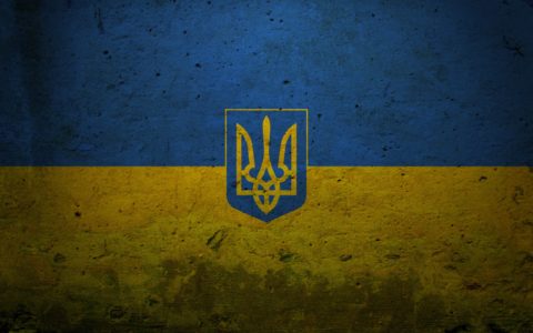 З Днем захисника України
